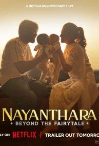 ดูหนังออนไลน์ ยิ่งกว่าเทพนิยาย Nayanthara Beyond the Fairy Tale 2024