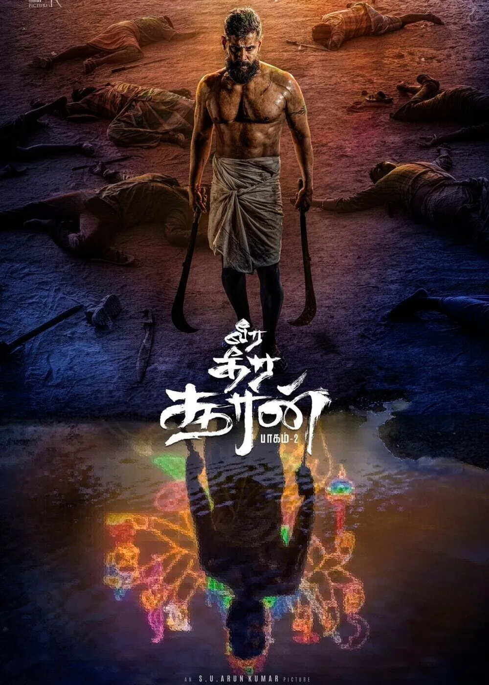 ดูหนังออนไลน์ Veera Dheera Sooran Part 2 2025