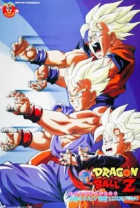 ดูหนังออนไลน์ การกลับมาของโบรลี่ ภาค 10 Dragon Ball Z The Movie Broly Second Coming 1994