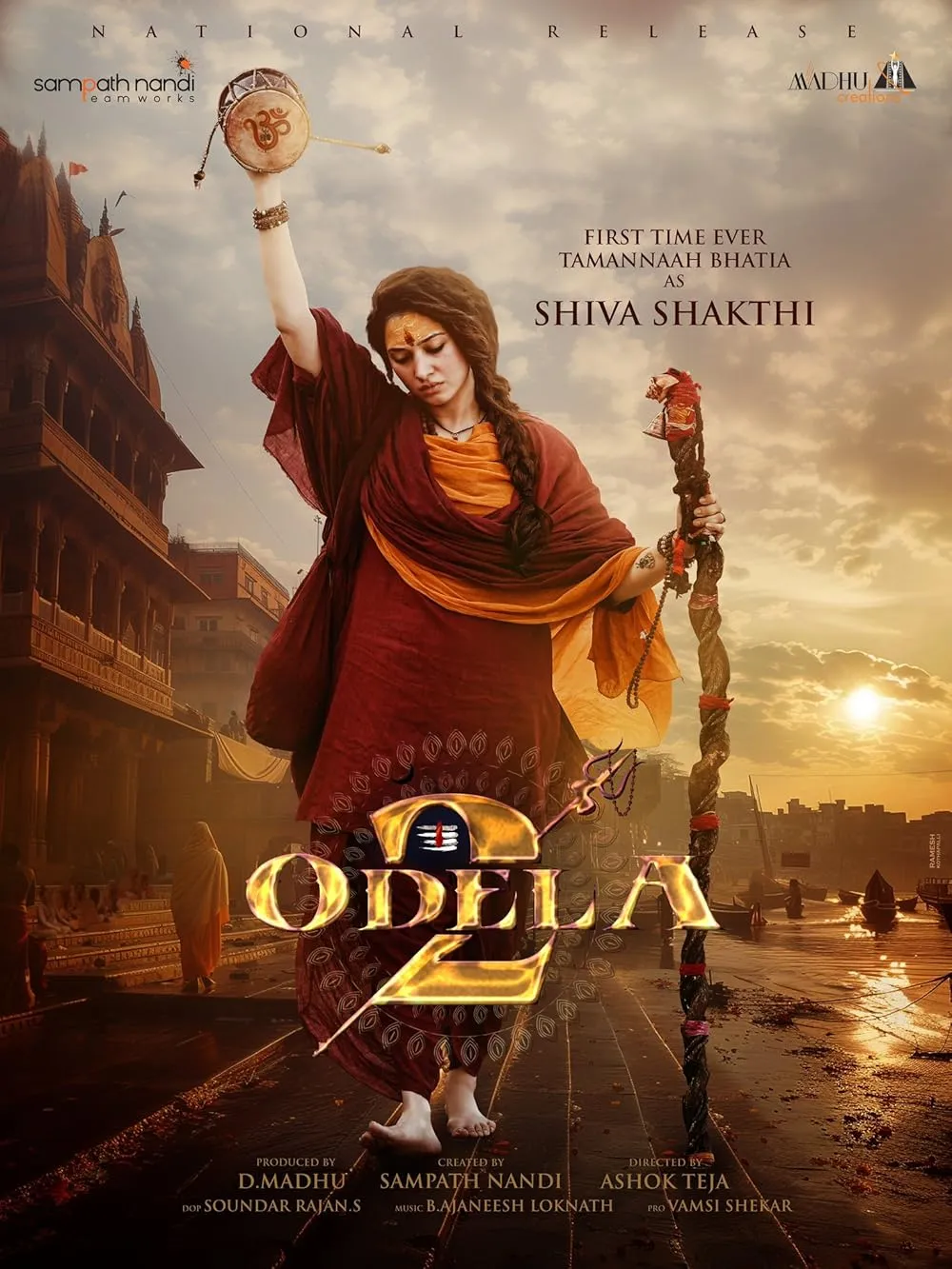 ดูหนังออนไลน์ Odela 2 2025