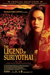 ดูหนังออนไลน์ สุริโยไท The Legend of Suriyothai 2001