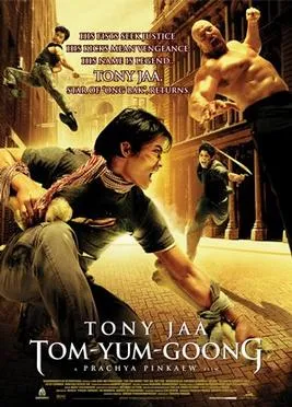 ดูหนังออนไลน์ ต้มยำกุ้ง Tom yum goong 2005
