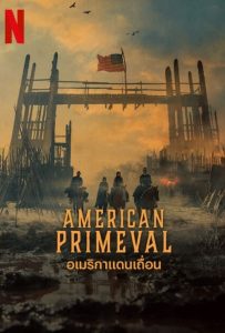 ดูหนังออนไลน์ American Primeval (2025) อเมริกาแดนเถื่อน