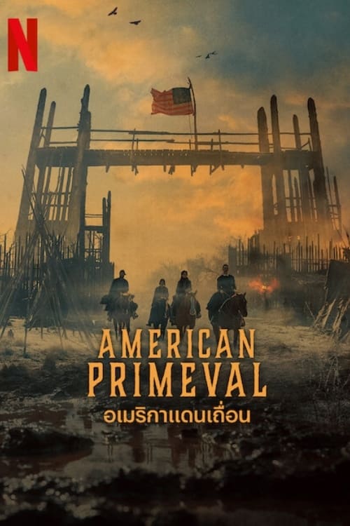 ดูหนังออนไลน์ American Primeval (2025) อเมริกาแดนเถื่อน