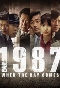 ดูหนังออนไลน์ 1987: When the Day Comes (2017)