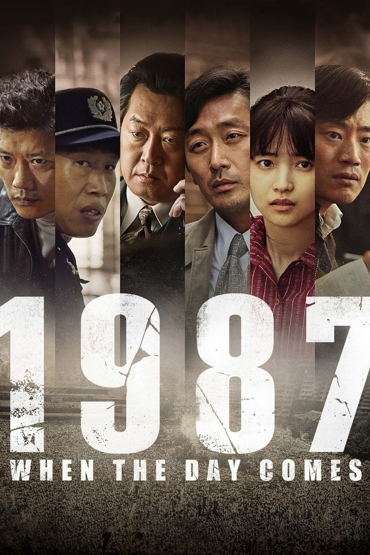 ดูหนังออนไลน์ 1987: When the Day Comes (2017)