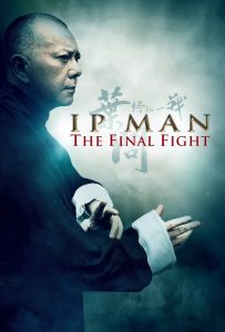 ดูหนังออนไลน์ Ip Man: The Final Fight (2013) หมัดสุดท้าย ปรมาจารย์ยิปมัน