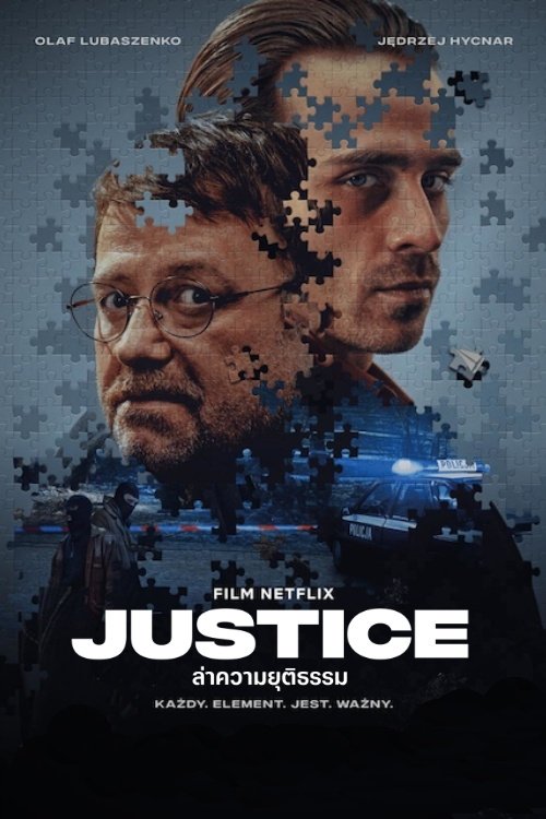ดูหนังออนไลน์ Justice (2024) ล่าความยุติธรรม
