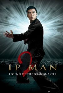 ดูหนังออนไลน์ Ip Man 2 (2010) ยิปมัน 2 อาจารย์บรู๊ซลี