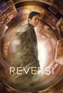 ดูหนังออนไลน์ Reversi (2024)
