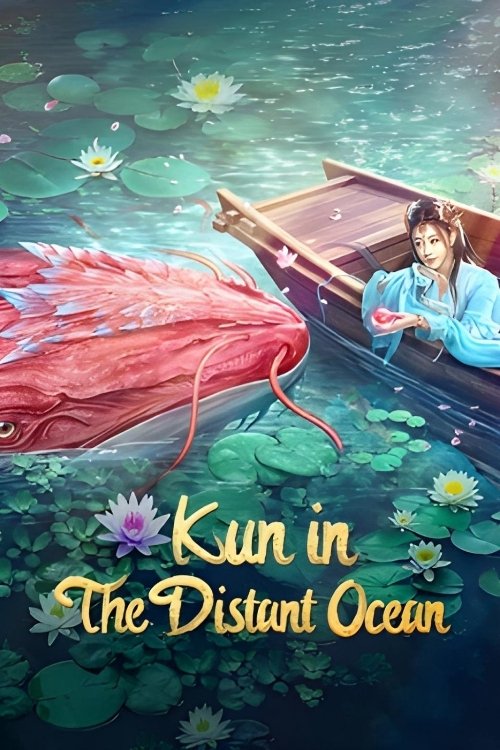 ดูหนังออนไลน์ Kun in the Distant Ocean (2024)