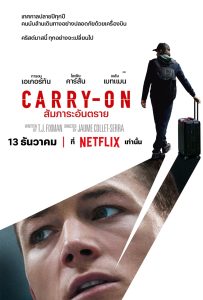ดูหนังออนไลน์ Carry-On (2024) สัมภาระอันตราย
