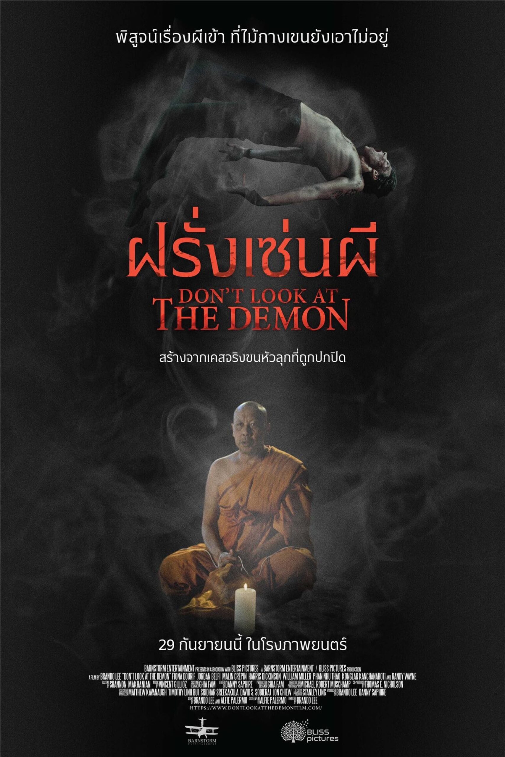 ดูหนังออนไลน์ Don’t Look at the Demon (2022) ฝรั่งเซ่นผี