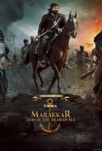 ดูหนังออนไลน์ Marakkar: Lion of the Arabian Sea (2021) Marakkar Arab Sagar Ka Sher