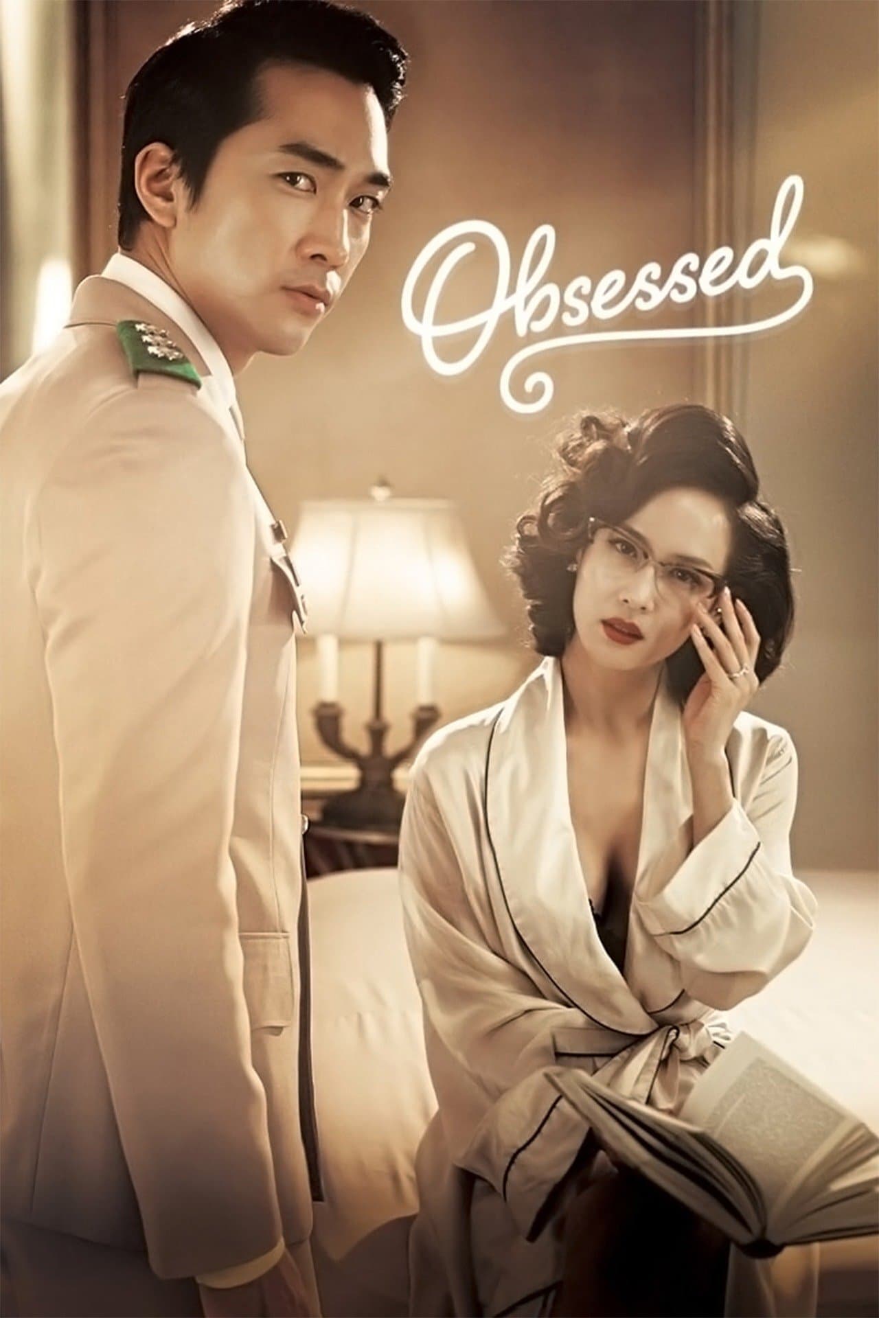 ดูหนังออนไลน์ Obsessed (2014)