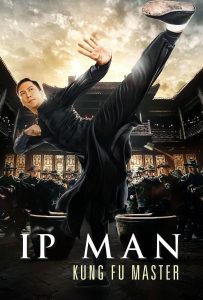 ดูหนังออนไลน์ Ip Man: Kung Fu Master (2019) ยิปมัน ปรมาจารย์กังฟูสะท้านโลก