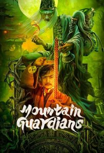 ดูหนังออนไลน์ Mountain Guardians (2024) ผู้พิทักษ์แห่งภูผา