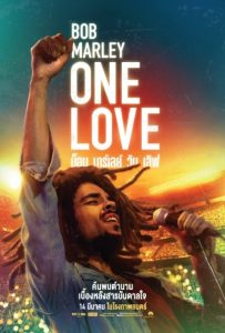 ดูหนังออนไลน์ Bob Marley: One Love (2024) บ็อบ มาร์เลย์ วัน เลิฟ
