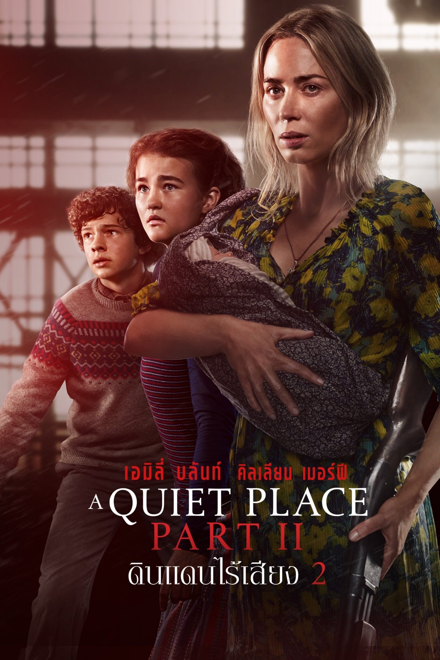 ดูหนังออนไลน์ A Quiet Place Part II (2021) ดินแดนไร้เสียง 2