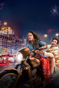 ดูหนังออนไลน์ Dhoom Dhaam (2025) บ่าวสาวชื่นชุลมุน