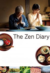 ดูหนังออนไลน์ The Zen Diary (2022)