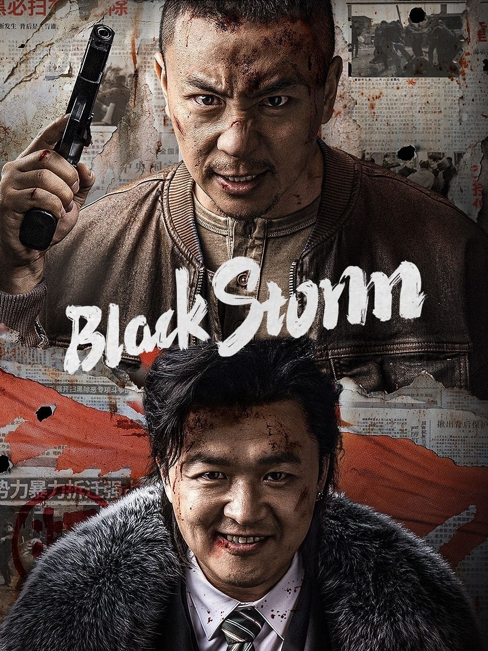 ดูหนังออนไลน์ Black Storm (2024) พายุทมิฬ