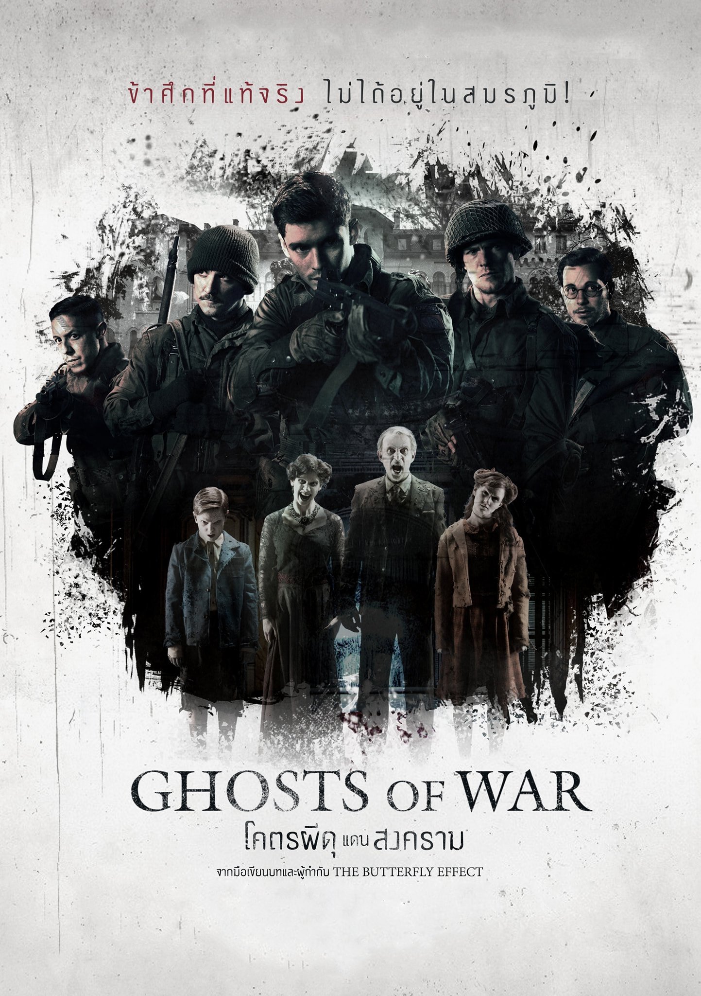 ดูหนังออนไลน์ Ghosts of War (2020) โคตรผีดุแดนสงคราม