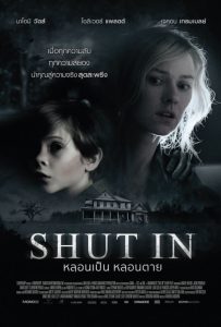 ดูหนังออนไลน์ Shut In (2016) หลอนเป็น หลอนตาย