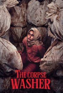 ดูหนังออนไลน์ The Corpse Washer (2024)
