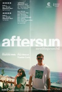 ดูหนังออนไลน์ Aftersun (2022) อยากให้อยู่นานกว่านี้