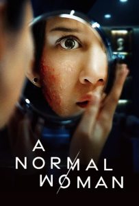 ดูหนังออนไลน์ A Normal Woman (2025) ผู้หญิงธรรมดา