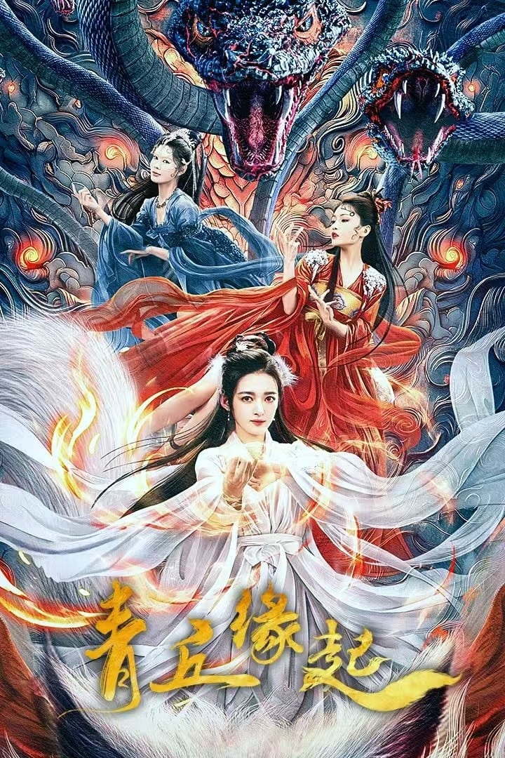 ดูหนังออนไลน์ Lost Destiny (2024) พรหมลิขิตรักชิงชิว