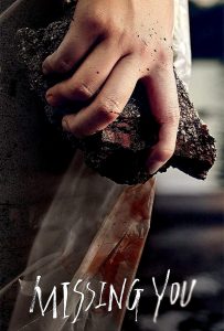 ดูหนังออนไลน์ Missing You (2016)