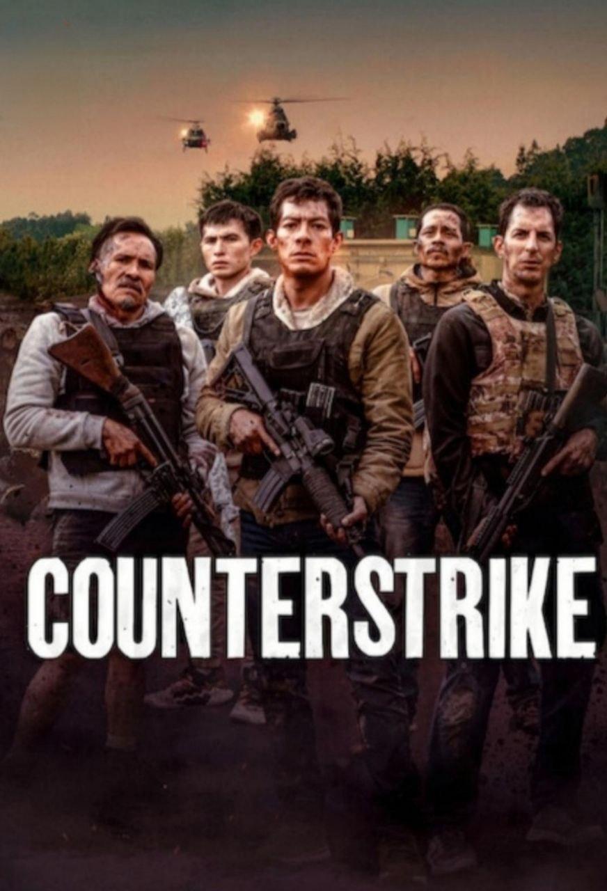 ดูหนังออนไลน์ Counterattack (2025) ฝ่านรกกองโจร