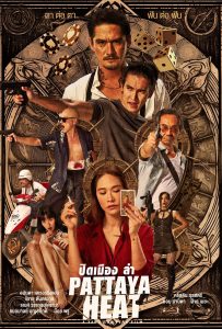 ดูหนังออนไลน์ Pattaya Heat (2024) ปิดเมืองล่า