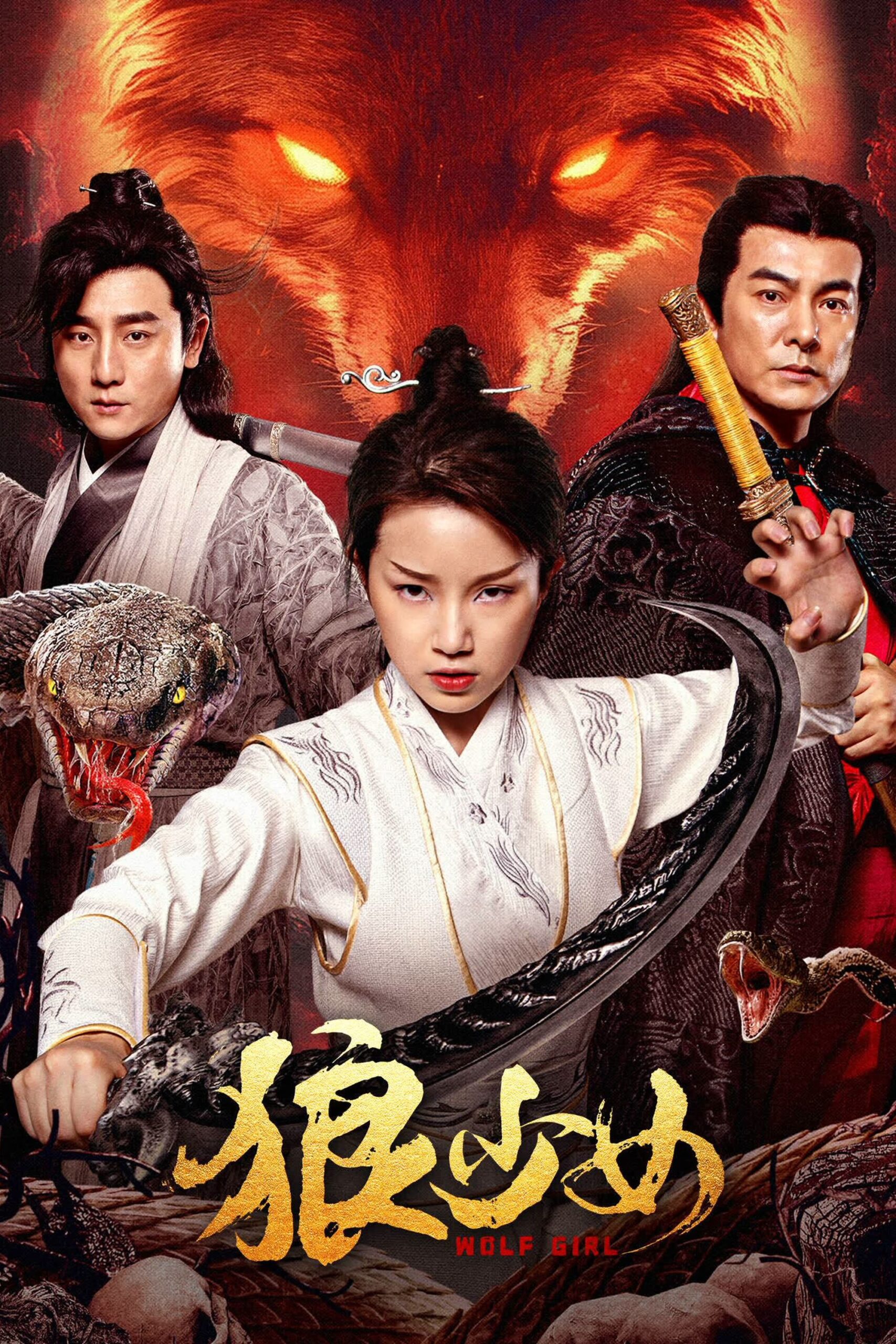 ดูหนังออนไลน์ Wolf Girl (2025) หมาป่าสาว