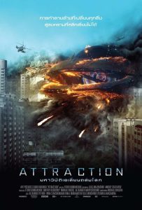 ดูหนังออนไลน์ Attraction (2017) มหาวิบัติเอเลี่ยนถล่มโลก