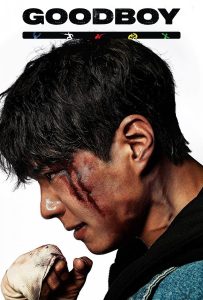 ดูหนังออนไลน์ Good Boy (2025) แชมป์ปราบอาชญากร