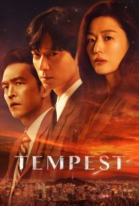 ดูหนังออนไลน์ Tempest (2025)