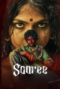 ดูหนังออนไลน์ Saaree (2025)