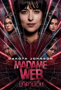 ดูหนังออนไลน์ Madame Web (2024) มาดามเว็บ