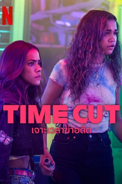 ดูหนังออนไลน์ Time Cut (2024) เจาะเวลาฆ่าอดีต