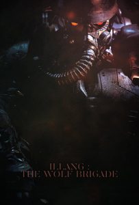 ดูหนังออนไลน์ Illang: The Wolf Brigade (2018) กองพลหมาป่าพันธุ์ปีศาจ