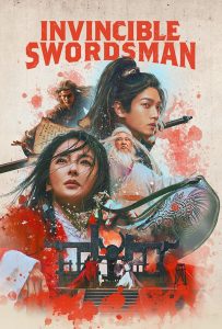 ดูหนังออนไลน์ Invincible Swordsman (2025) กระบี่เย้ยยุทธจักร