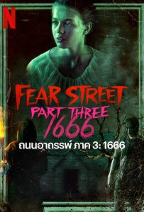 ดูหนังออนไลน์ Fear Street: 1666 (2021) ถนนอาถรรพ์ ภาค 3: 1666
