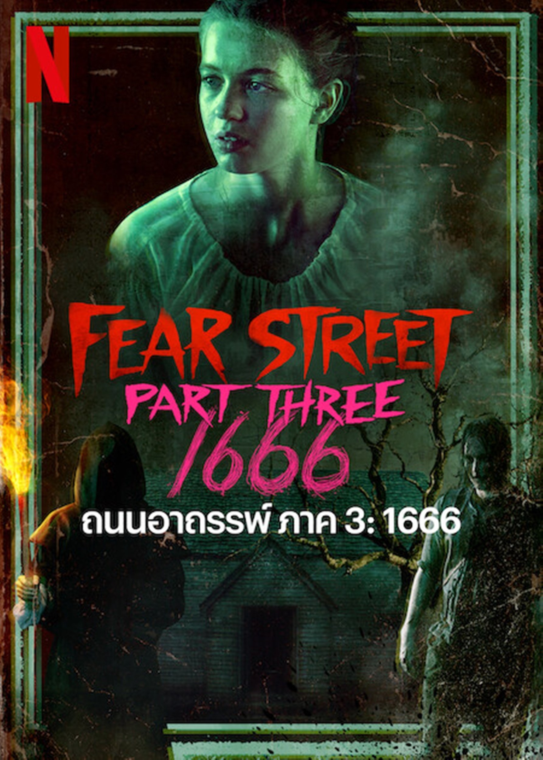 ดูหนังออนไลน์ Fear Street: 1666 (2021) ถนนอาถรรพ์ ภาค 3: 1666