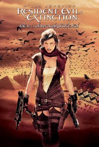 ดูหนังออนไลน์ Resident Evil: Extinction (2007) ผีชีวะ 3 สงครามสูญพันธุ์ไวรัส