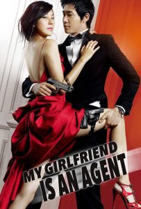ดูหนังออนไลน์ My Girlfriend Is an Agent (2009) แฟนผมเป็นสายลับ