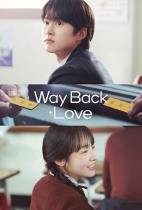 ดูหนังออนไลน์ Way Back Love (2025) สัปดาห์สุดท้ายกับนายยมทูต