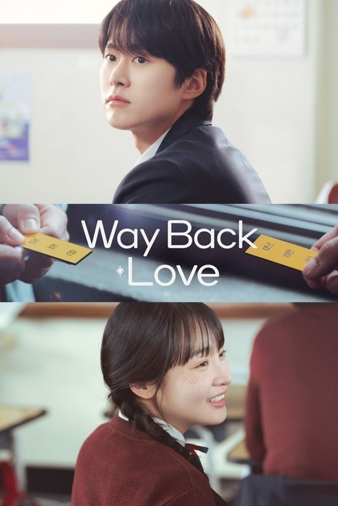 ดูหนังออนไลน์ Way Back Love (2025) สัปดาห์สุดท้ายกับนายยมทูต